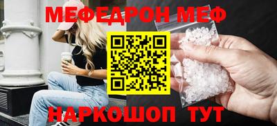 прущие крисы Гай