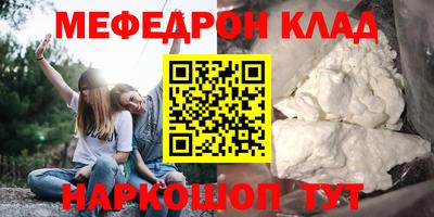 прущие крисы Гай