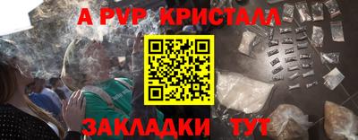 прущие крисы Гай