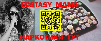 прущие крисы Гай