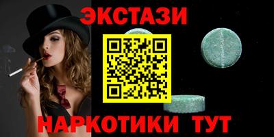 тгк Гатчина