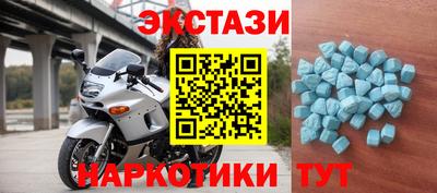 тгк Гатчина