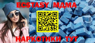ECSTASY Гагарин