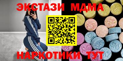 ECSTASY Гагарин