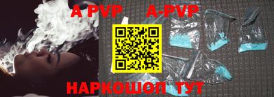прущие крисы Гай