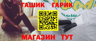 тгк Гатчина
