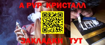 прущие крисы Гай