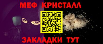 прущие крисы Гай