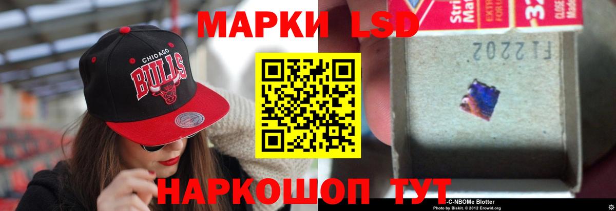 Мариинск  ЛСД экстази ecstasy  Лсд 25 экстази кислота  Вход с VPN 