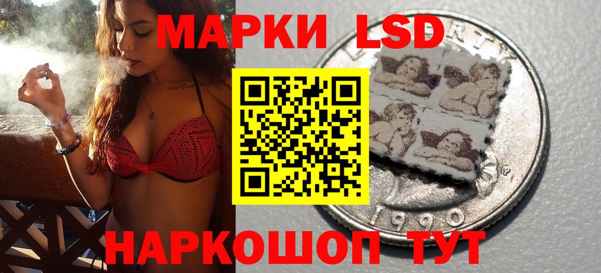 Мариинск  Наркотические марки 1500мкг  Марки N-bome  Наркотические марки 1500мкг  Вход с VPN 