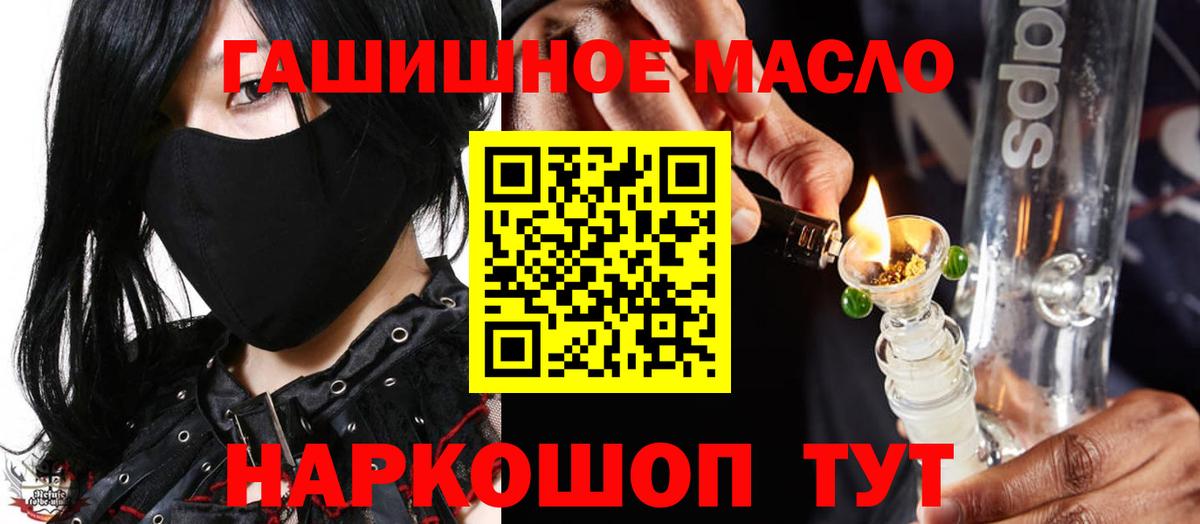 Мариинск  продажа наркотиков  Вход с VPN  Дистиллят ТГК Wax 